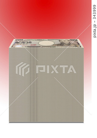 一万円札 一万円札 343999