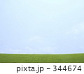 緑の丘 344674