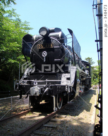 348473