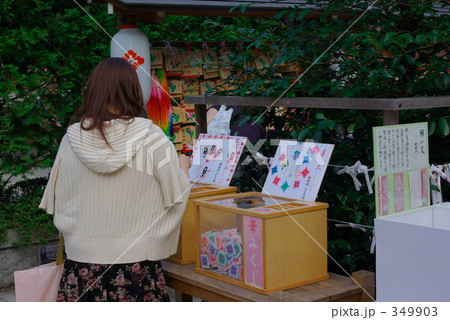 恋みくじ、華みくじ 349903