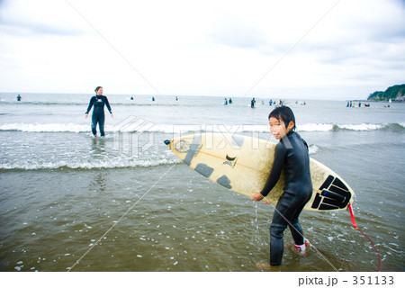 いってくるよ！ 351133