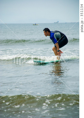 至福の時間 351134