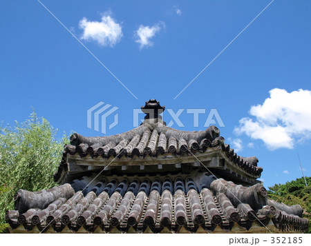 識名園 識名園 352185