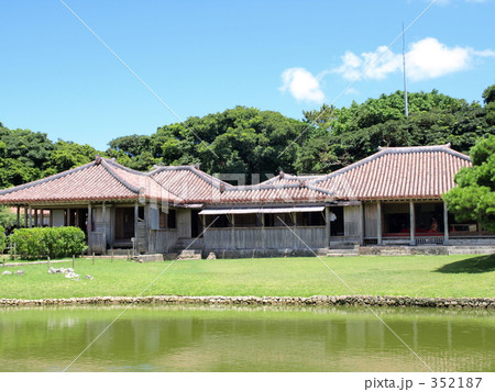 識名園（御殿） 352187