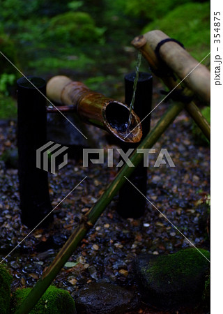 鹿威し 鹿威し 354875