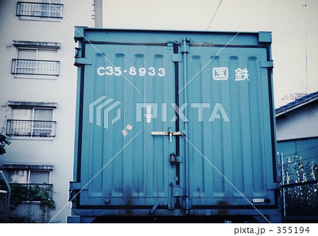 355194