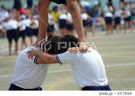 組体操3 組体操3 357948