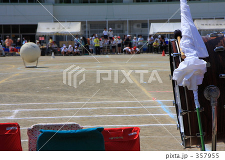 大玉ころがし２ 357955