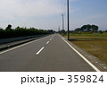 道 359824