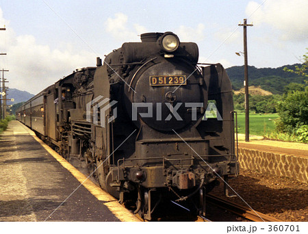 山陰本線 川棚温泉駅 D51普通列車 山陰本線 川棚温泉駅 D51普通列車 360701