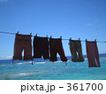 青い海と洗濯物 361700