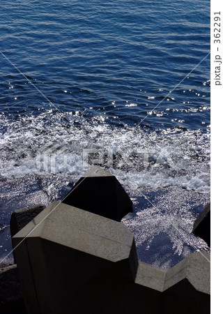 波消しブロック 362291