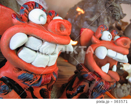笑うシーサーの写真素材 [363571] - PIXTA