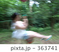ターザン 363741