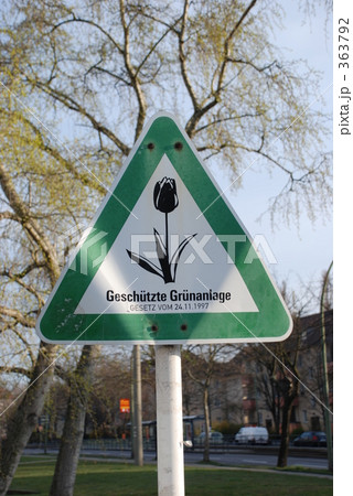 ドイツの標識 363792