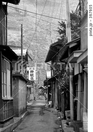 奥多摩・丹波山村 昭和47年 奥多摩・丹波山村 昭和47年 367605