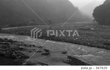 奥多摩・丹波山村 昭和47年 奥多摩・丹波山村 昭和47年 367620