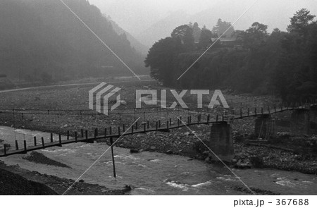 奥多摩・丹波山村 昭和47年 奥多摩・丹波山村 昭和47年 367688