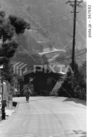 奥多摩・丹波山村 昭和47年 奥多摩・丹波山村 昭和47年 367692