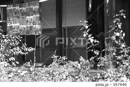 奥多摩・丹波山村 昭和47年 奥多摩・丹波山村 昭和47年 367696