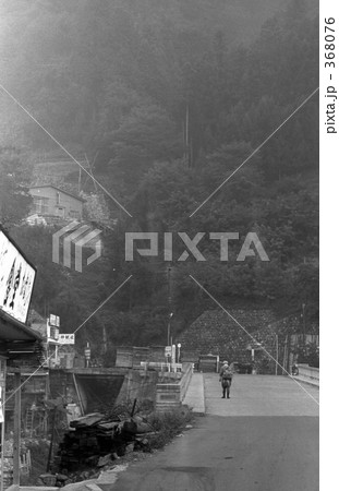 奥多摩･丹波山村　昭和４７年 368076