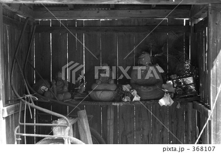 奥多摩･丹波山村　昭和４７年 368107