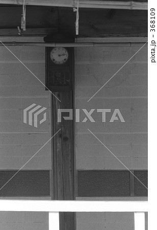 奥多摩・丹波山村 昭和47年 奥多摩・丹波山村 昭和47年 368109