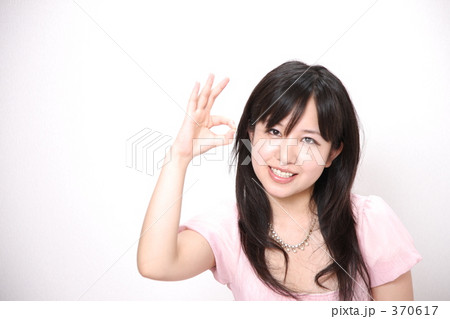 ＯＫを出す女性 370617