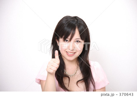 グッドのサインを出す女性 370643