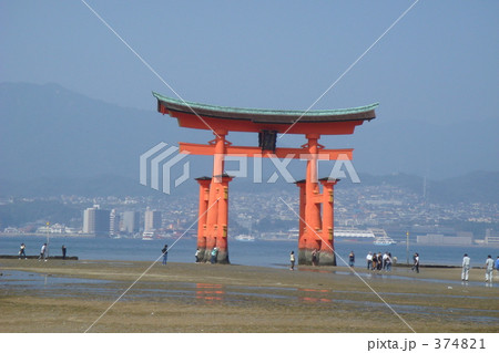 宮島 374821