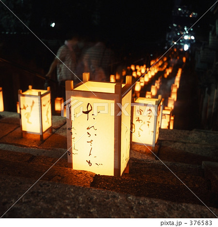 宝山寺万燈会 376583