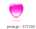 ハート03 377103