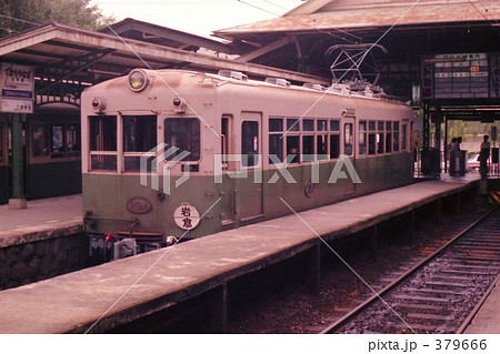 京福電鉄（現叡山電鉄）　出町柳駅 379666