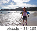 ああ夏休み 384185