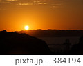 海の日の出 384194