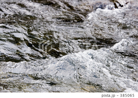 うねる清流 385065
