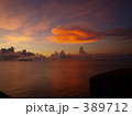 お魚雲 389712