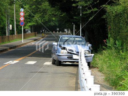 自滅への道 自滅への道 390300