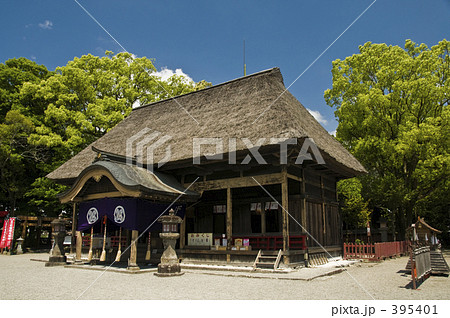 青井阿蘇神社 395401