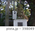 お掃除小僧 398049