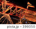 クリスマス東京タワー 399350