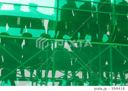 観覧席 観覧席 399418