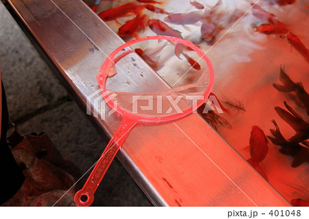 兵達が夢の跡 401048