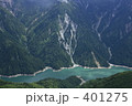 湖畔 401275