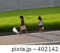 虫を取りに行く姉妹 402142