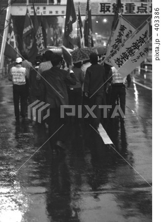 原宿・デモ行進　表参道　 403386