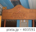 モルジブ　バンドス 403591