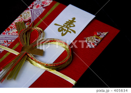 御祝儀袋Ⅱ 405634