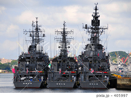 軍艦 405997