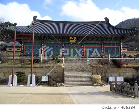 海印寺 406334